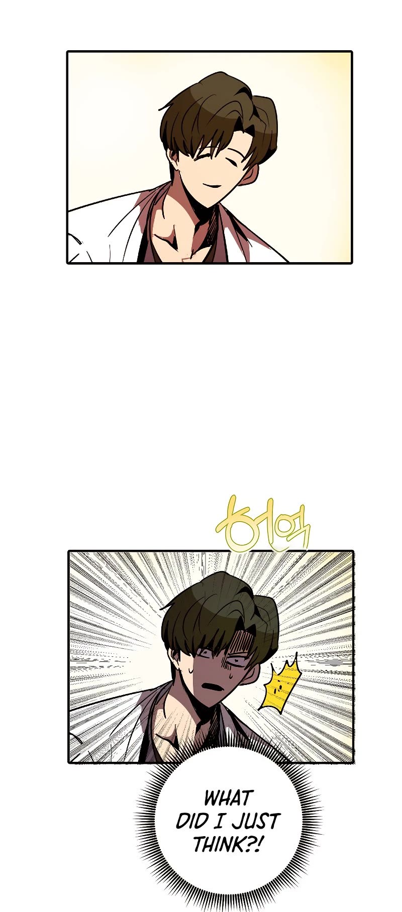 Worthless Regression chapter 42 - page 23