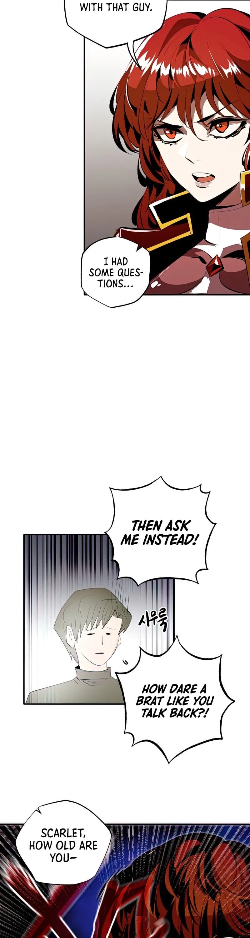 Worthless Regression chapter 30 - page 41