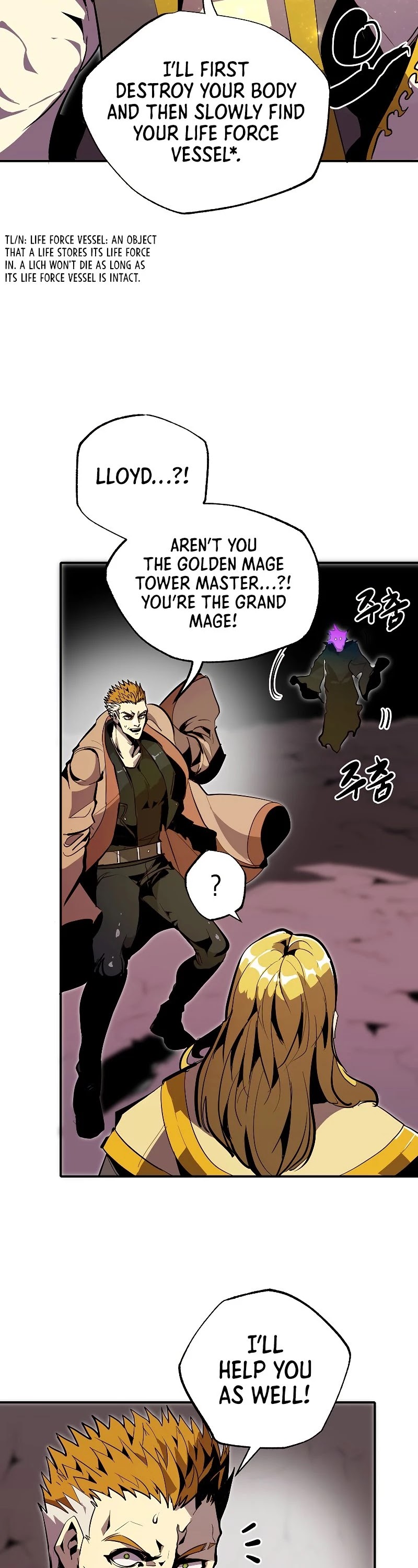 Worthless Regression chapter 29 - page 16