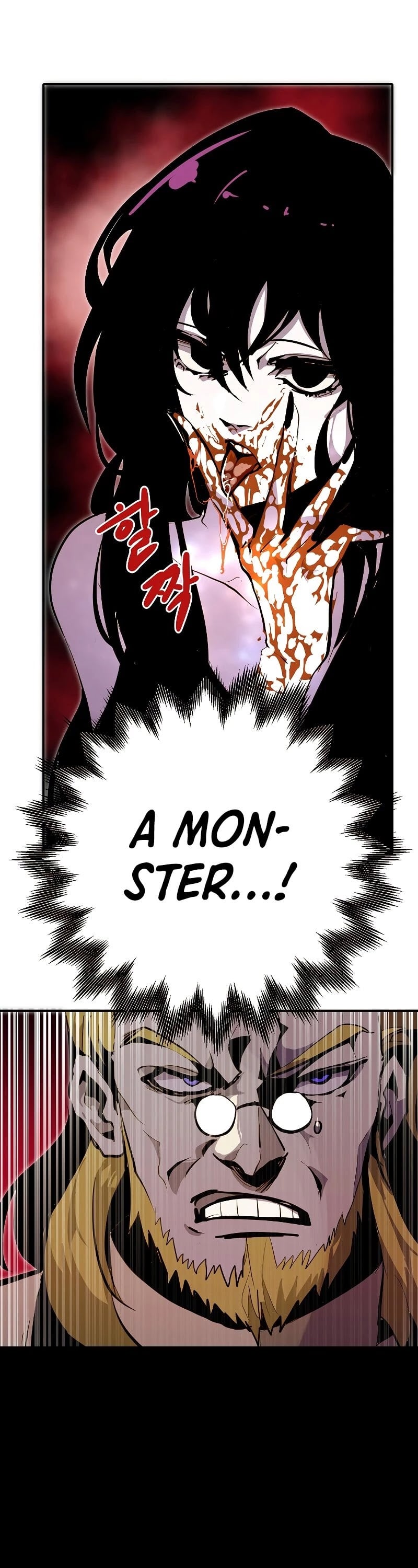 Worthless Regression chapter 29 - page 38