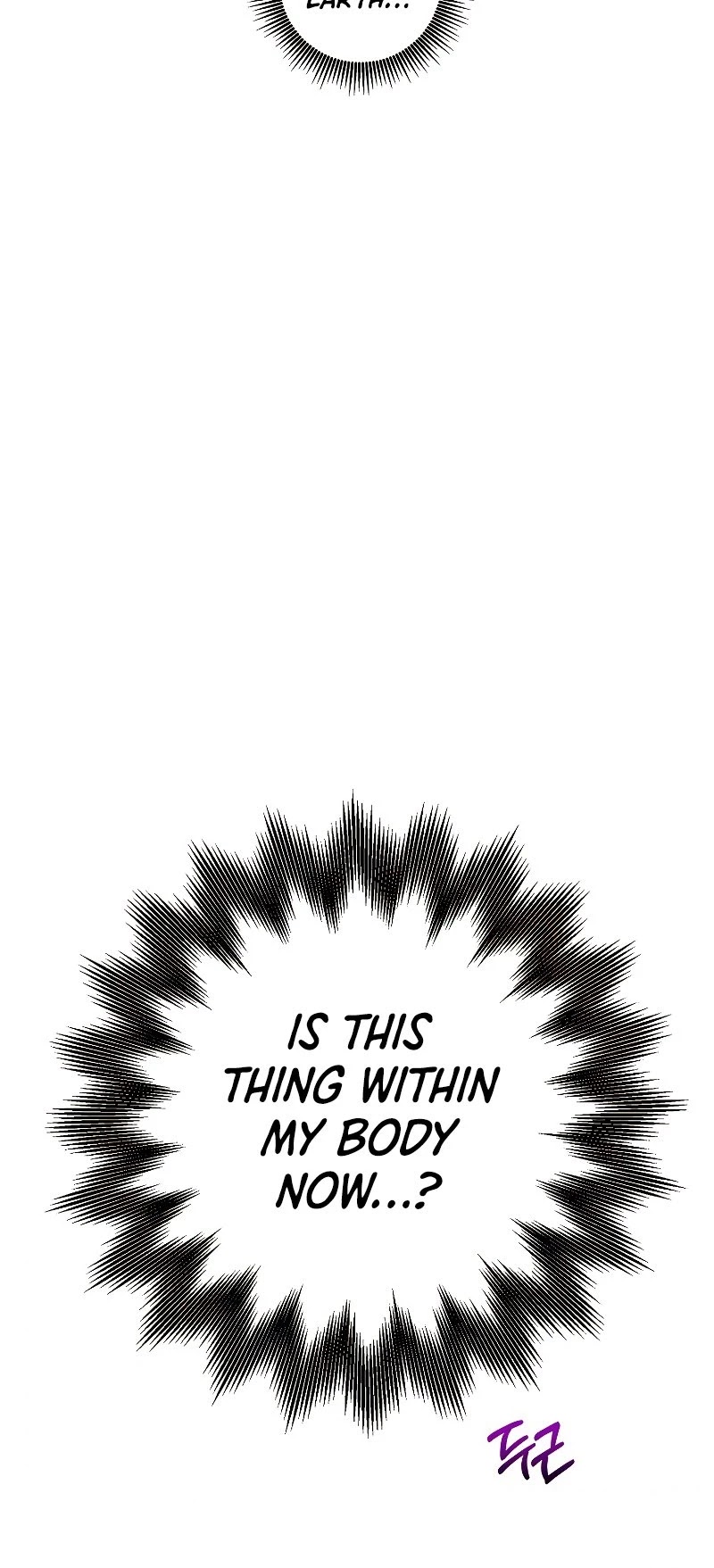 Worthless Regression chapter 29 - page 43