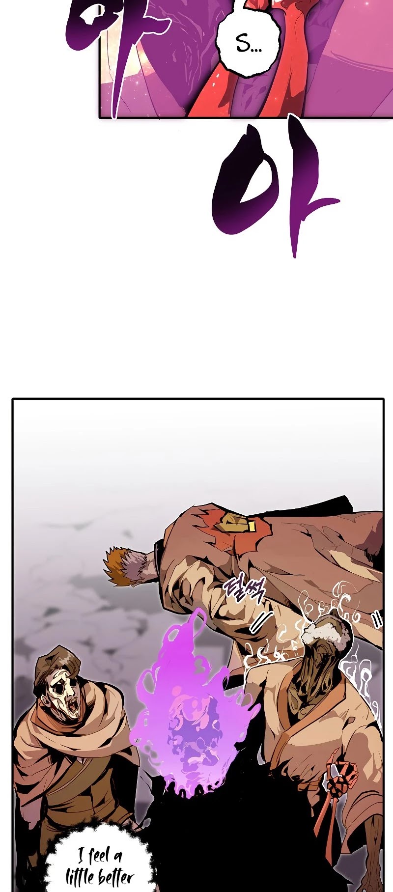 Worthless Regression chapter 29 - page 9