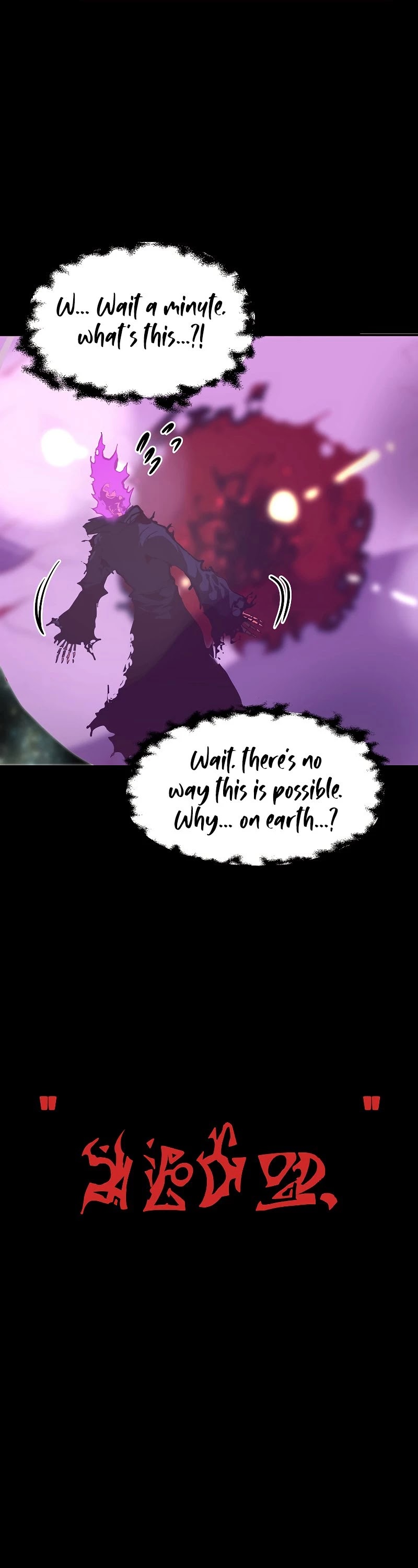 Worthless Regression chapter 28 - page 26