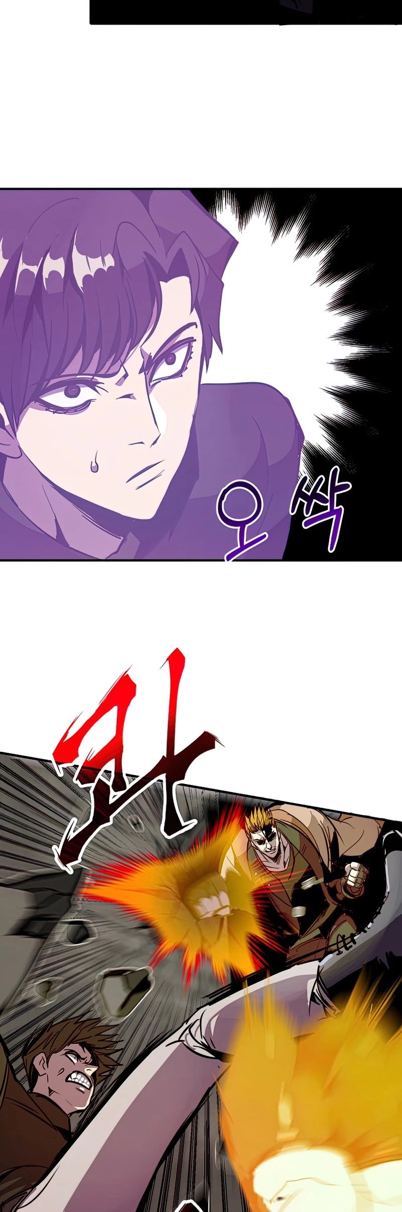 Worthless Regression chapter 26 - page 35