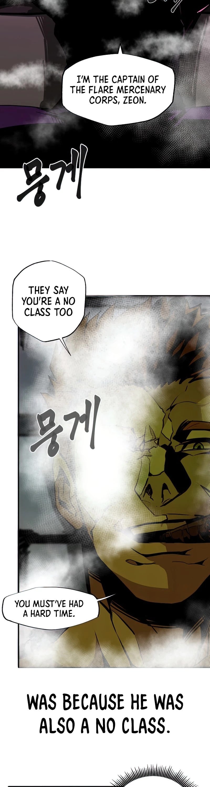 Worthless Regression chapter 24 - page 22