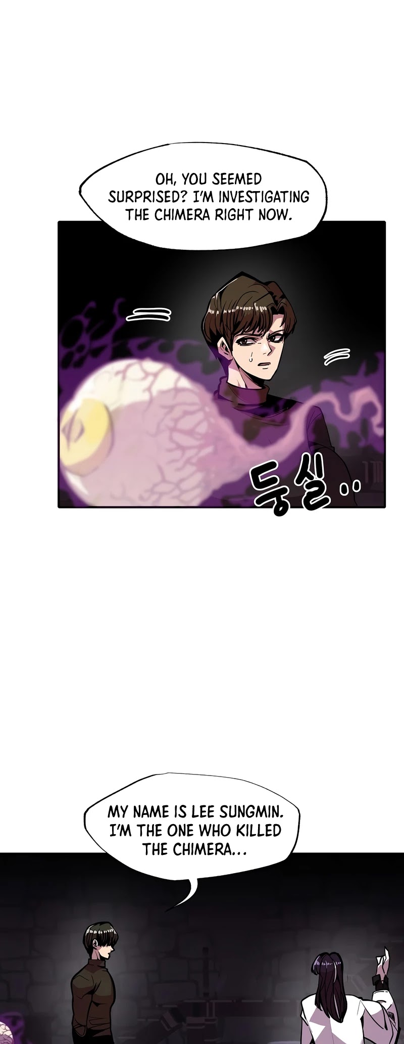 Worthless Regression chapter 23 - page 14