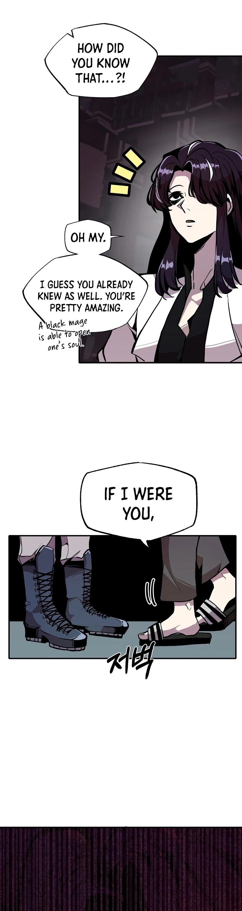 Worthless Regression chapter 23 - page 24
