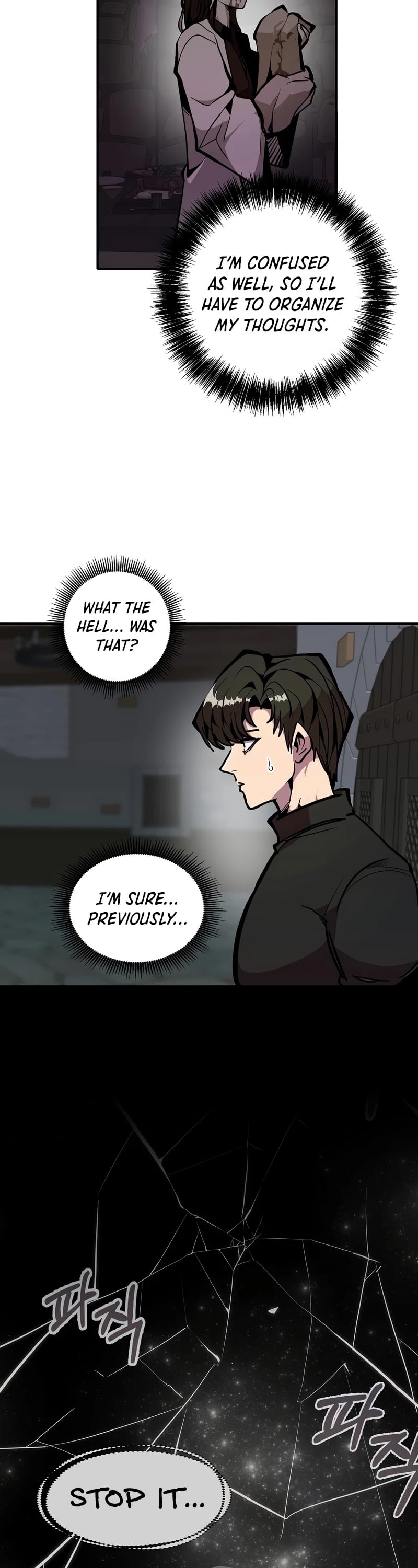 Worthless Regression chapter 23 - page 39