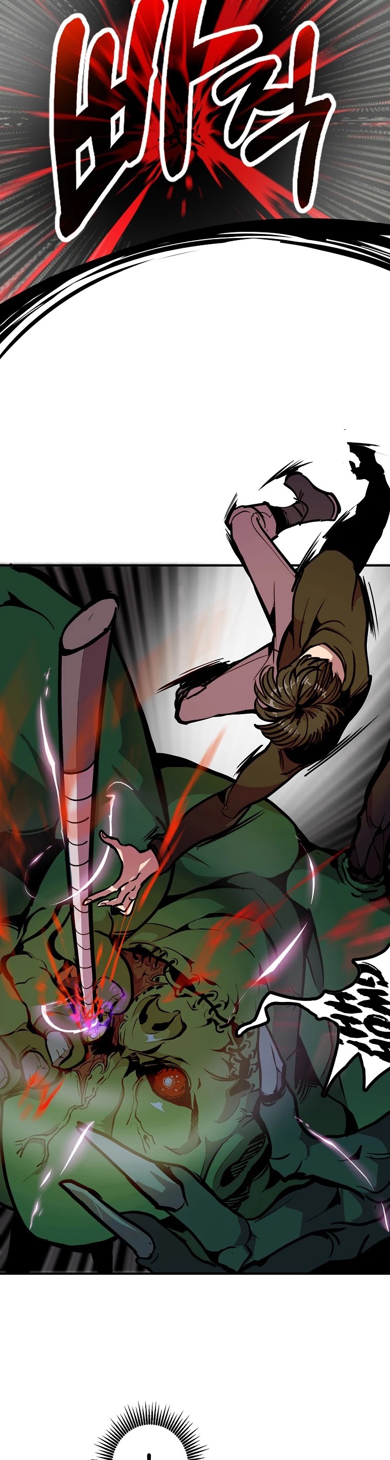 Worthless Regression chapter 20 - page 28