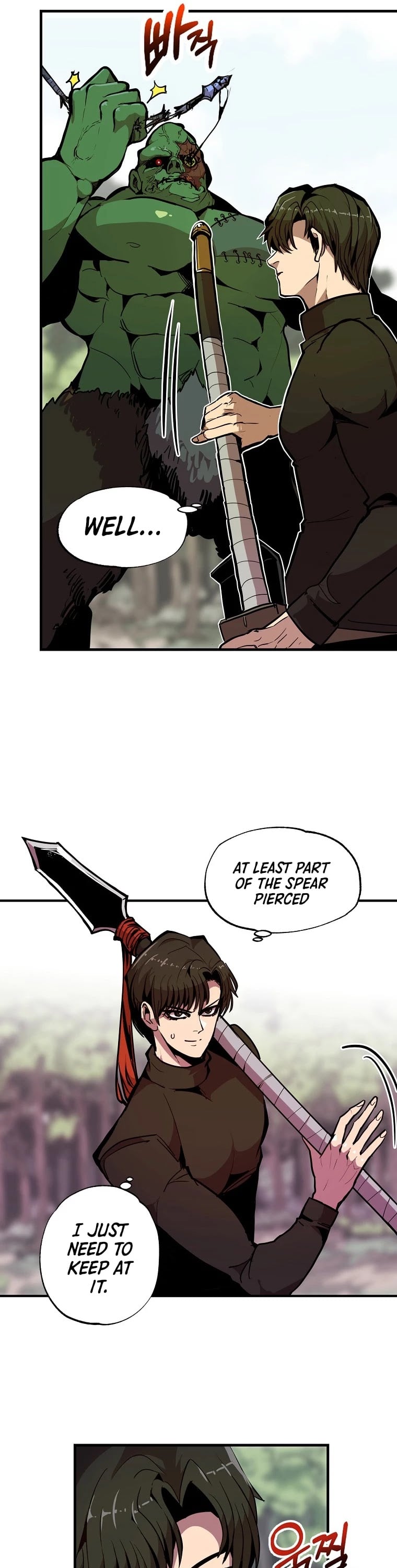 Worthless Regression chapter 20 - page 30