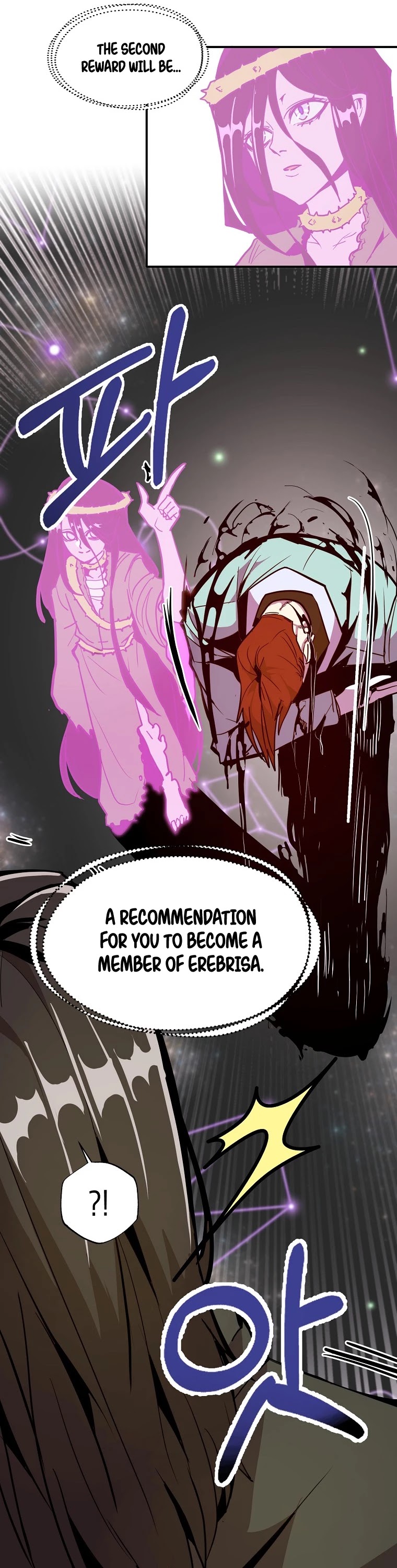 Worthless Regression chapter 18 - page 15