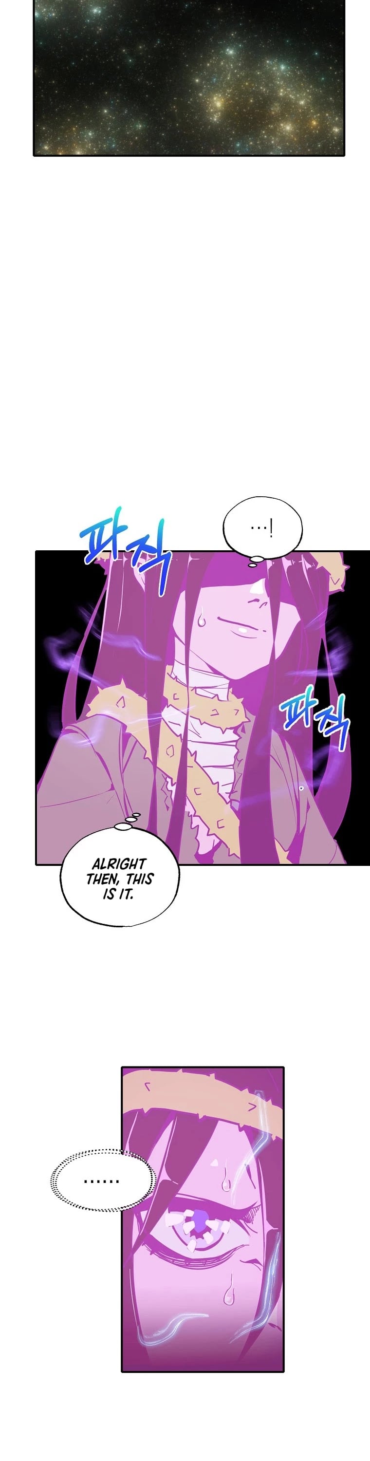 Worthless Regression chapter 16 - page 25