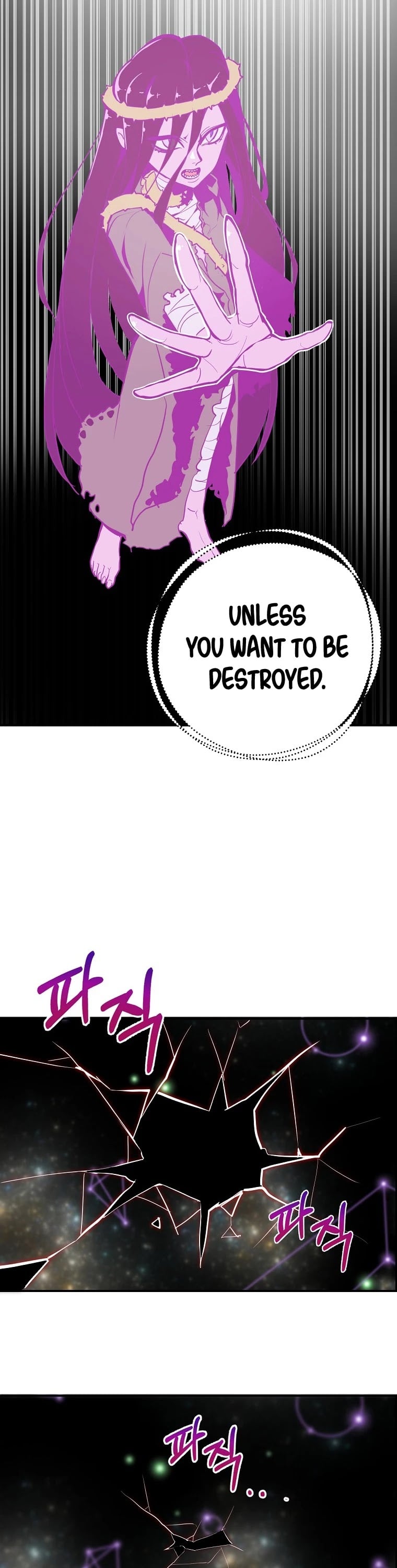 Worthless Regression chapter 16 - page 27