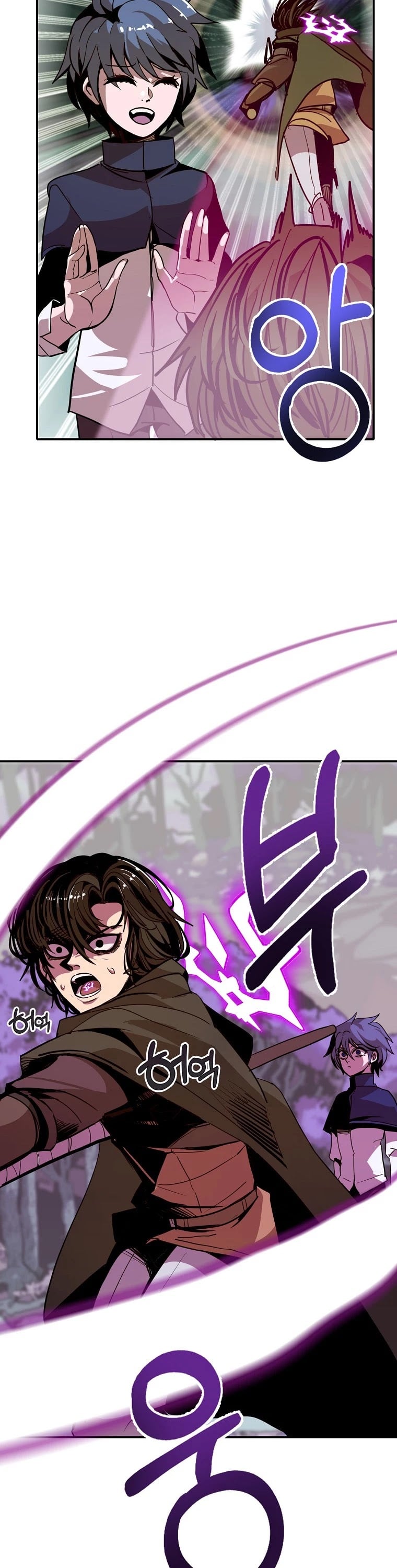 Worthless Regression chapter 15 - page 11