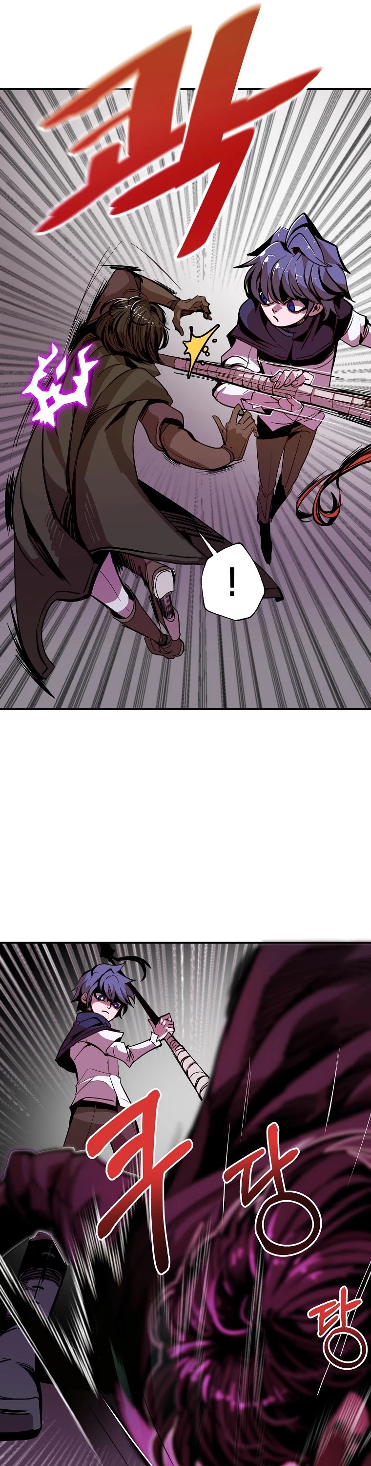 Worthless Regression chapter 15 - page 16