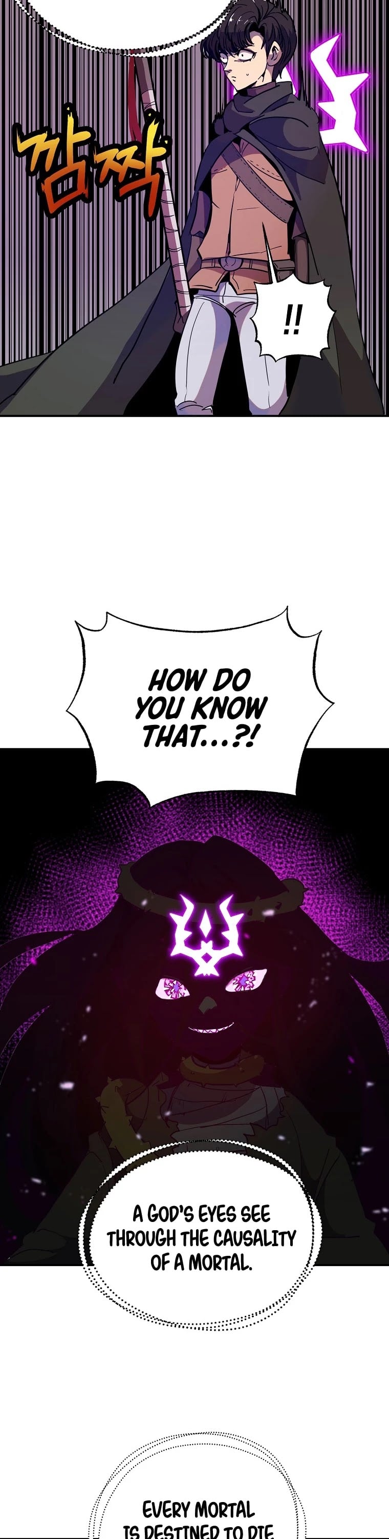 Worthless Regression chapter 13 - page 12