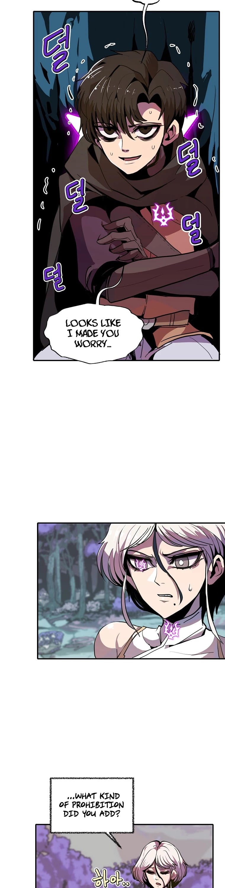 Worthless Regression chapter 13 - page 20