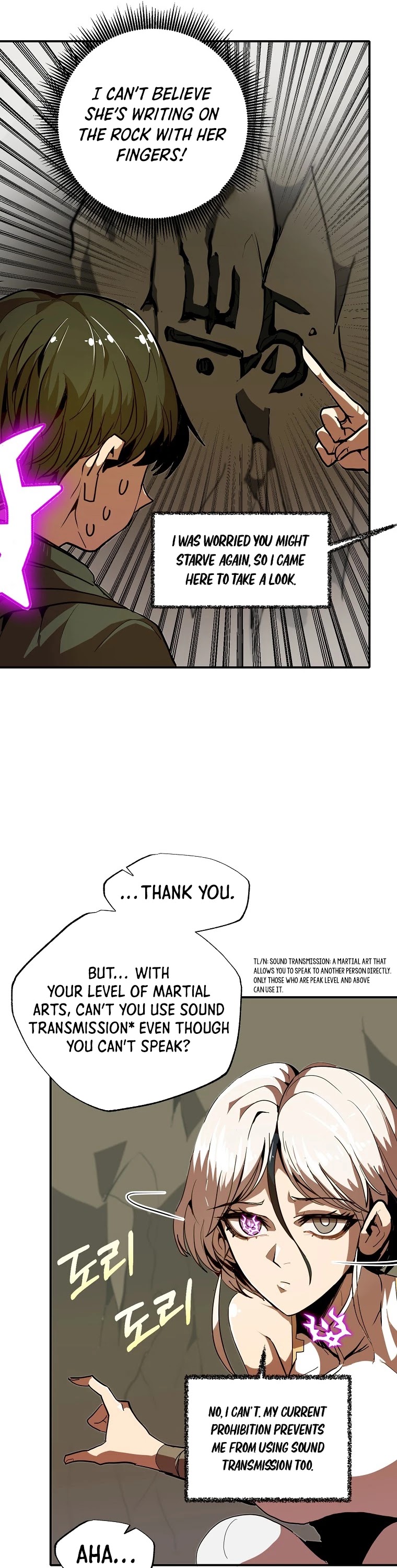 Worthless Regression chapter 11 - page 10
