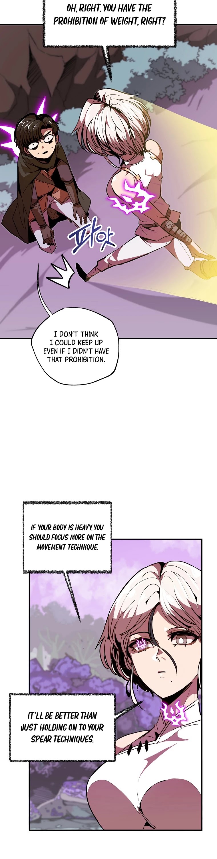 Worthless Regression chapter 11 - page 15