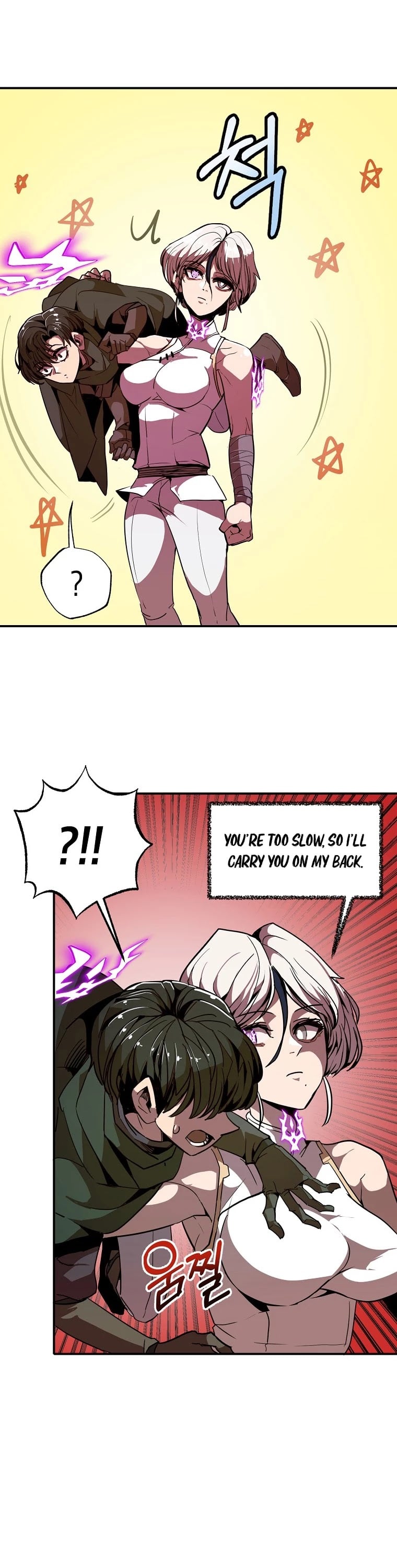 Worthless Regression chapter 11 - page 17