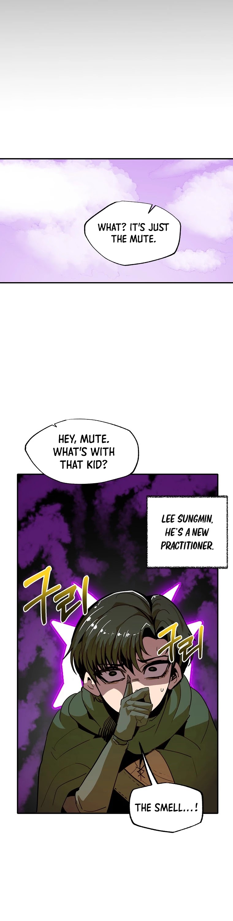 Worthless Regression chapter 11 - page 20