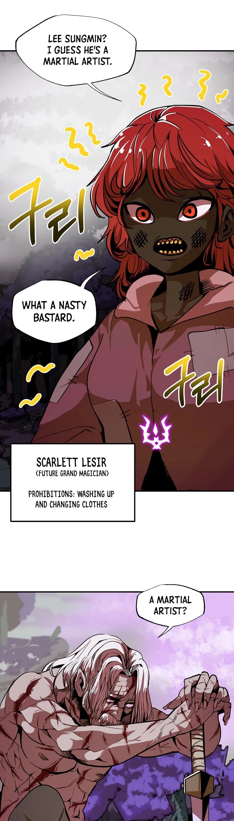 Worthless Regression chapter 11 - page 21