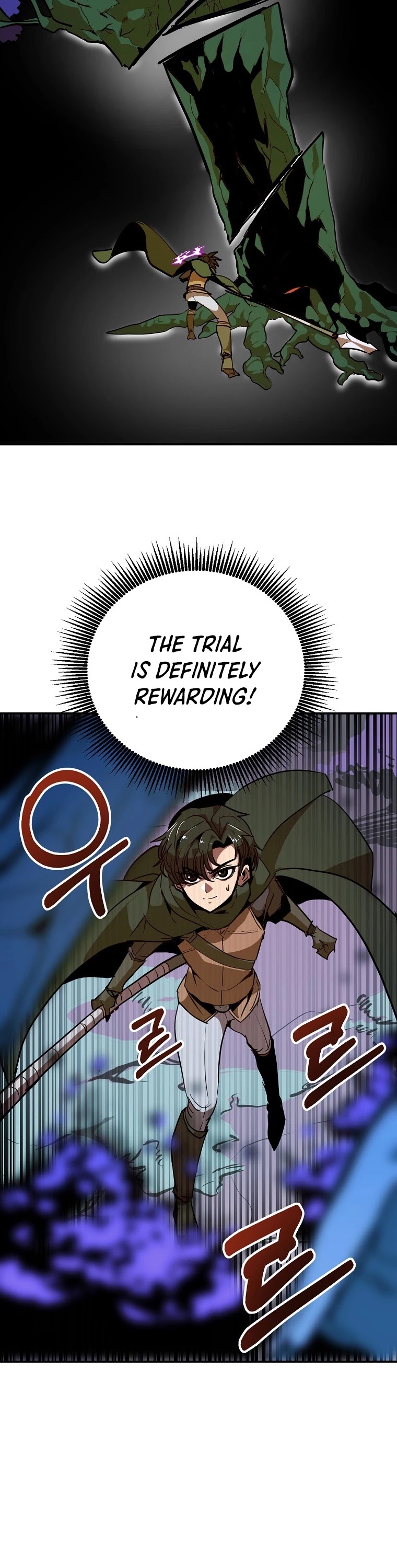 Worthless Regression chapter 11 - page 34