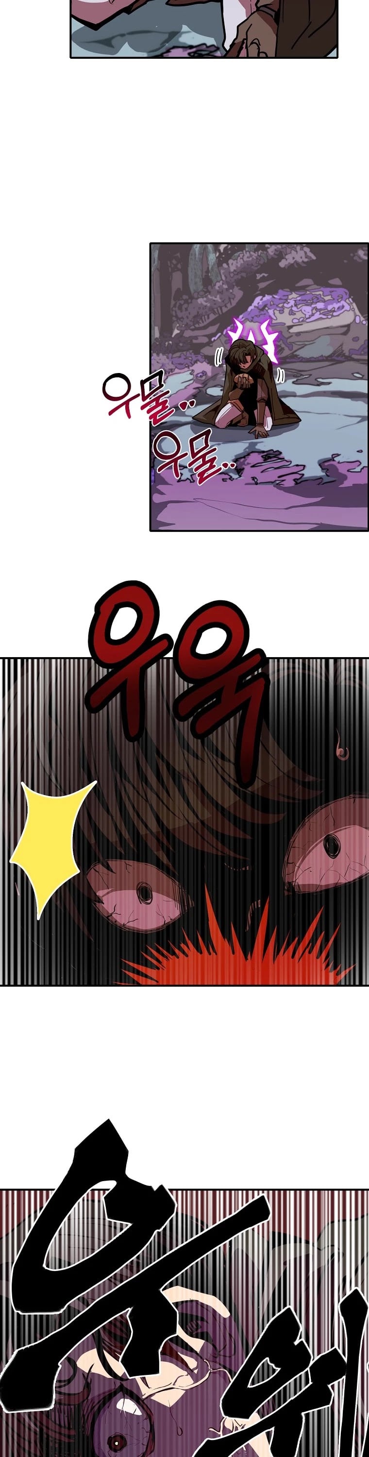 Worthless Regression chapter 10 - page 12