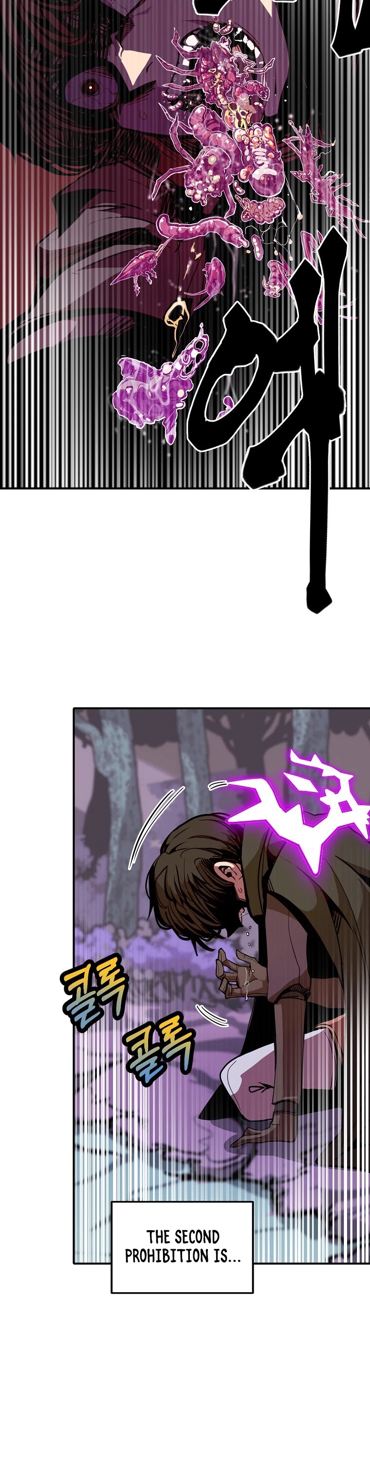 Worthless Regression chapter 10 - page 13