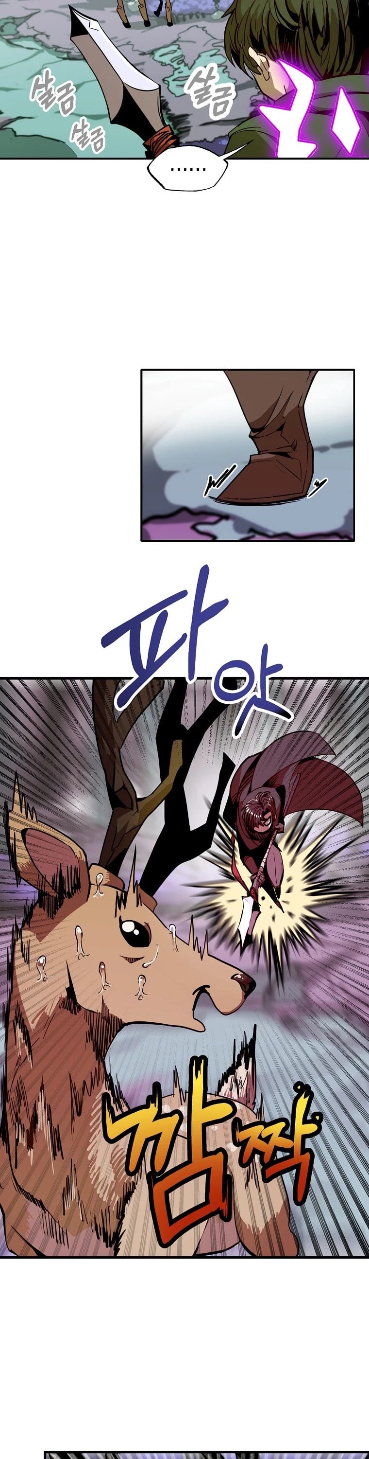 Worthless Regression chapter 10 - page 25