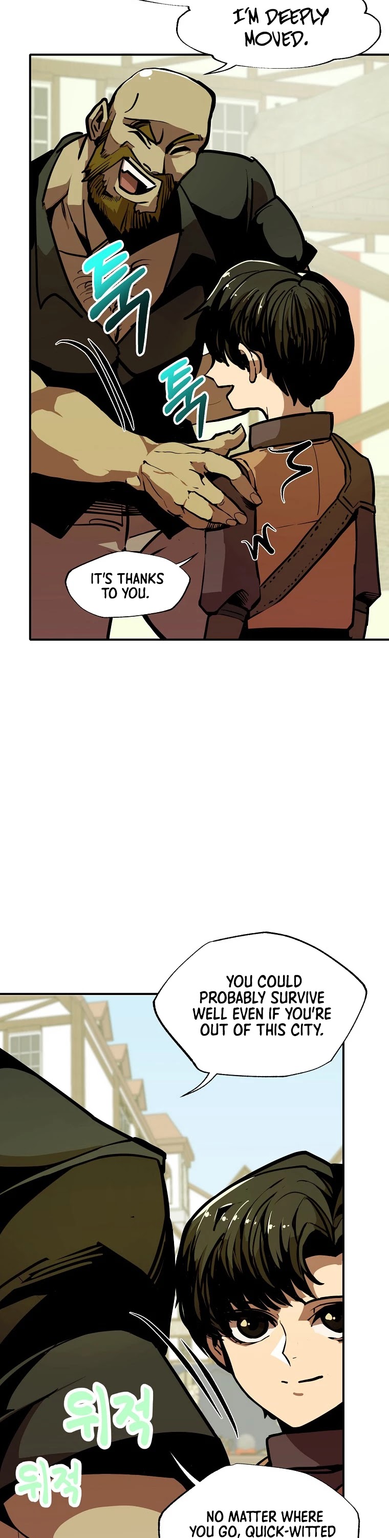Worthless Regression chapter 9 - page 12