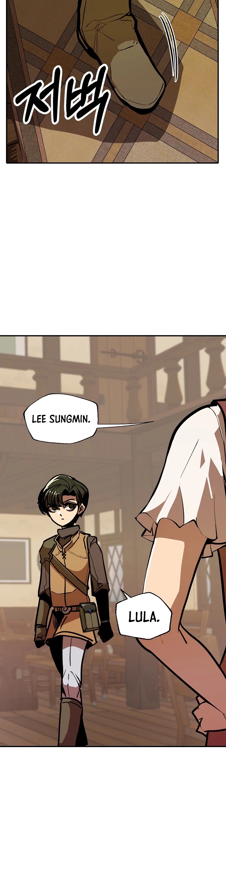 Worthless Regression chapter 9 - page 19