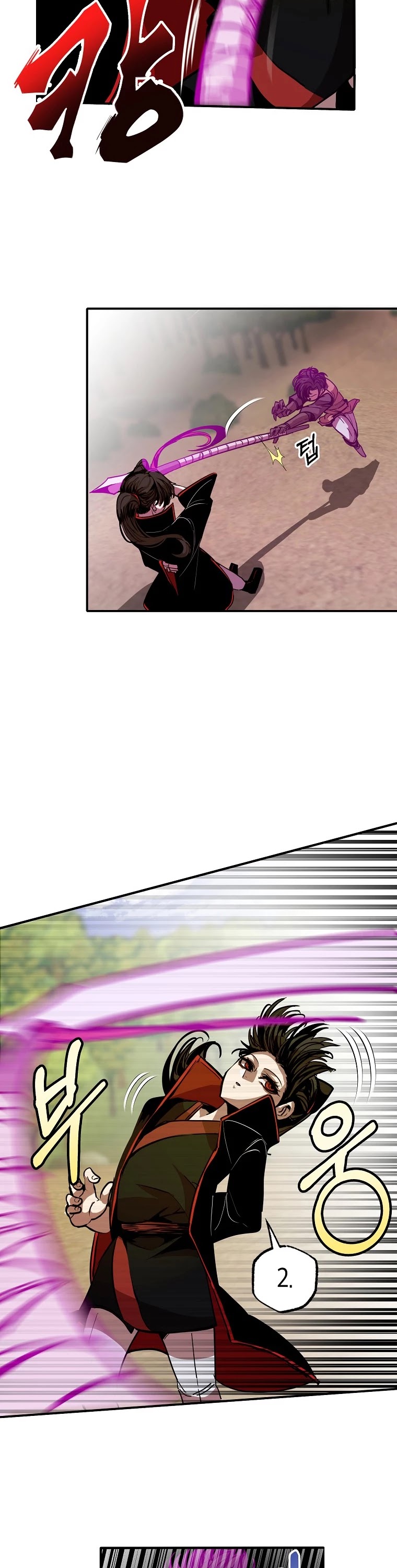 Worthless Regression chapter 8 - page 13