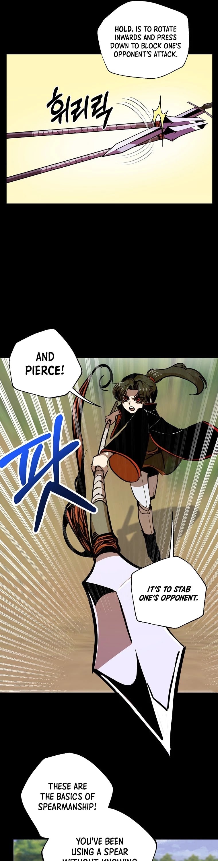 Worthless Regression chapter 8 - page 17