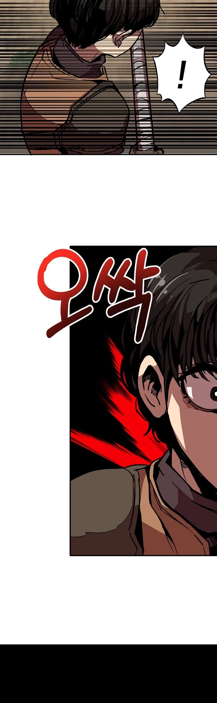 Worthless Regression chapter 8 - page 30