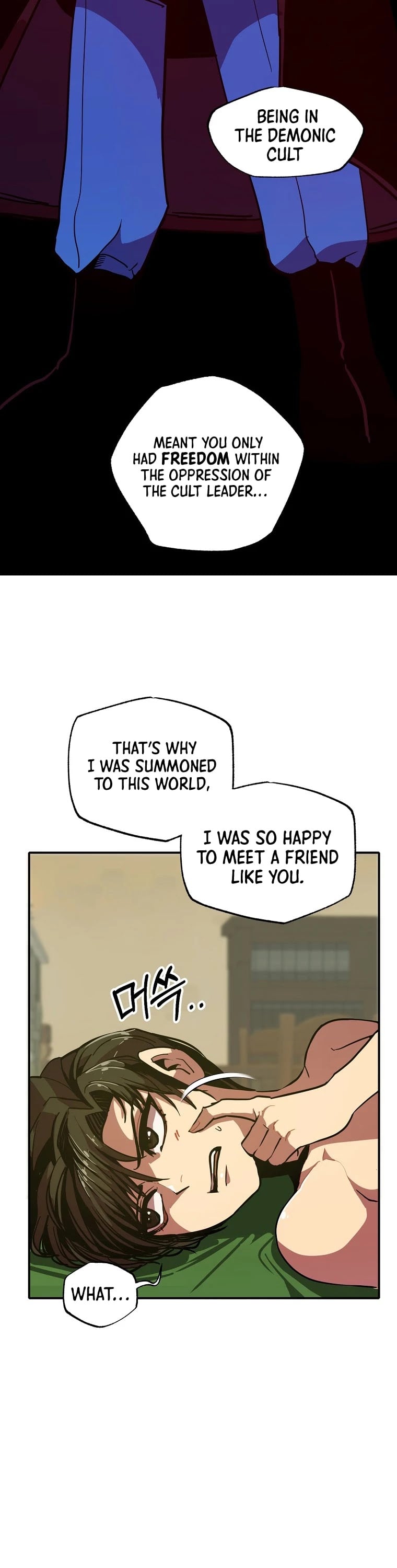 Worthless Regression chapter 7 - page 25