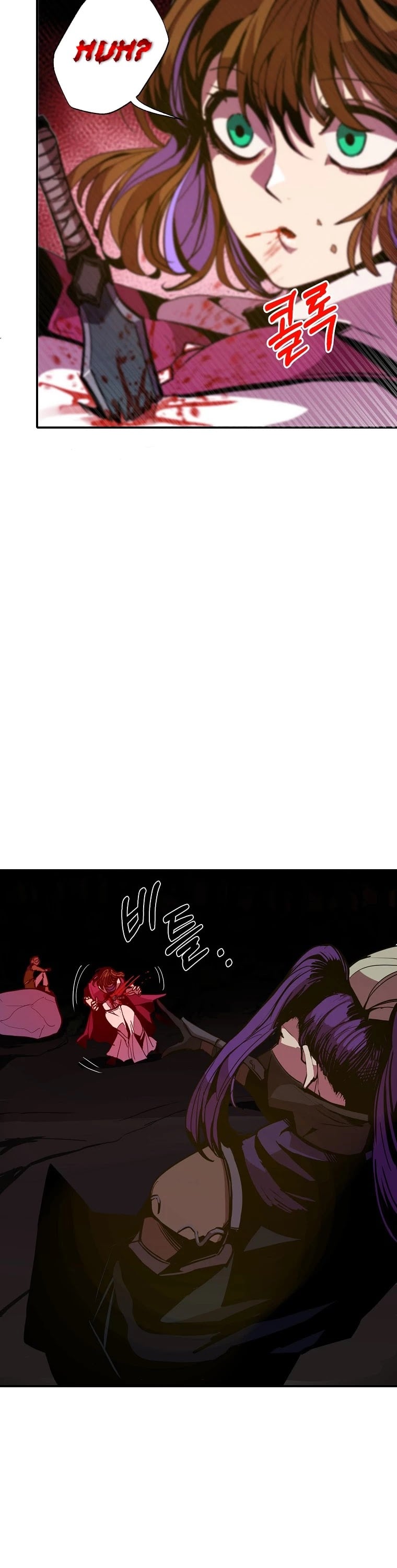 Worthless Regression chapter 5 - page 10