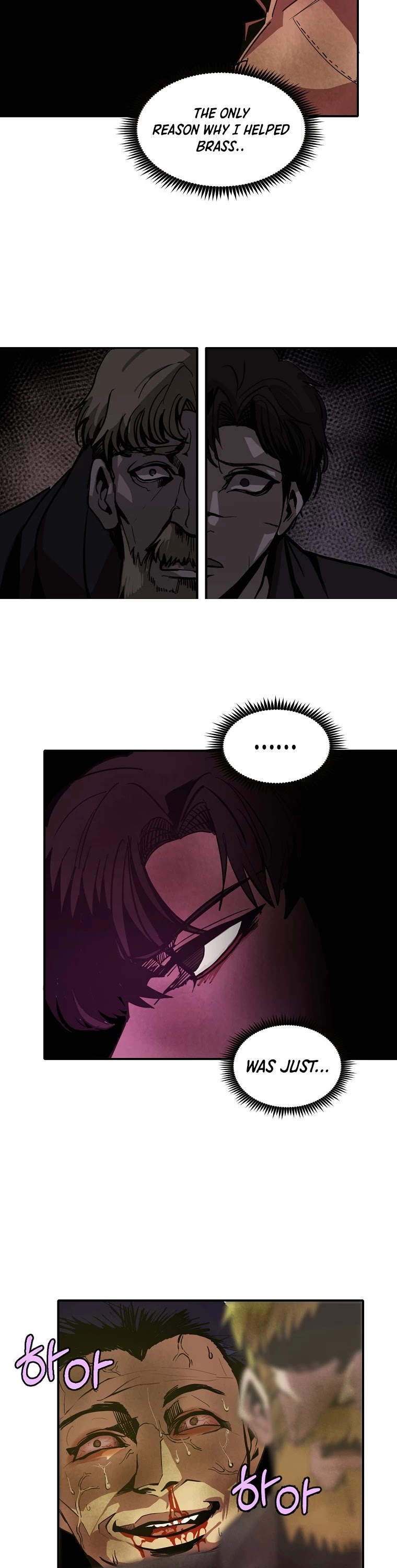 Worthless Regression chapter 5 - page 31