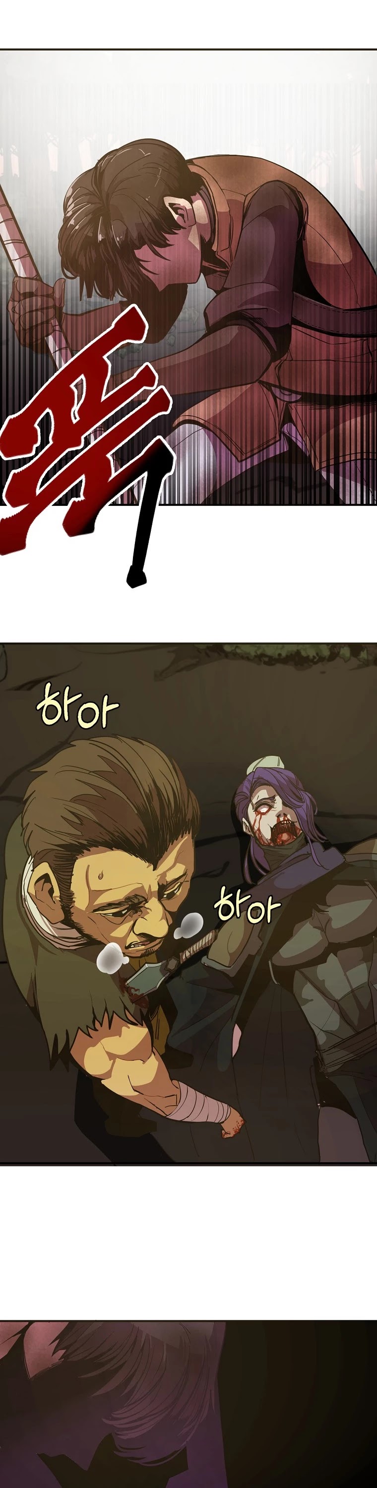 Worthless Regression chapter 5 - page 38