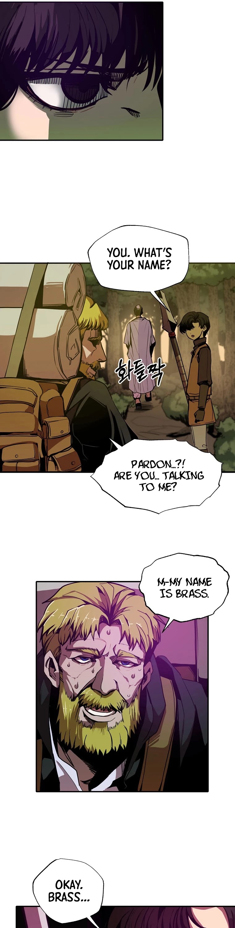 Worthless Regression chapter 4 - page 12