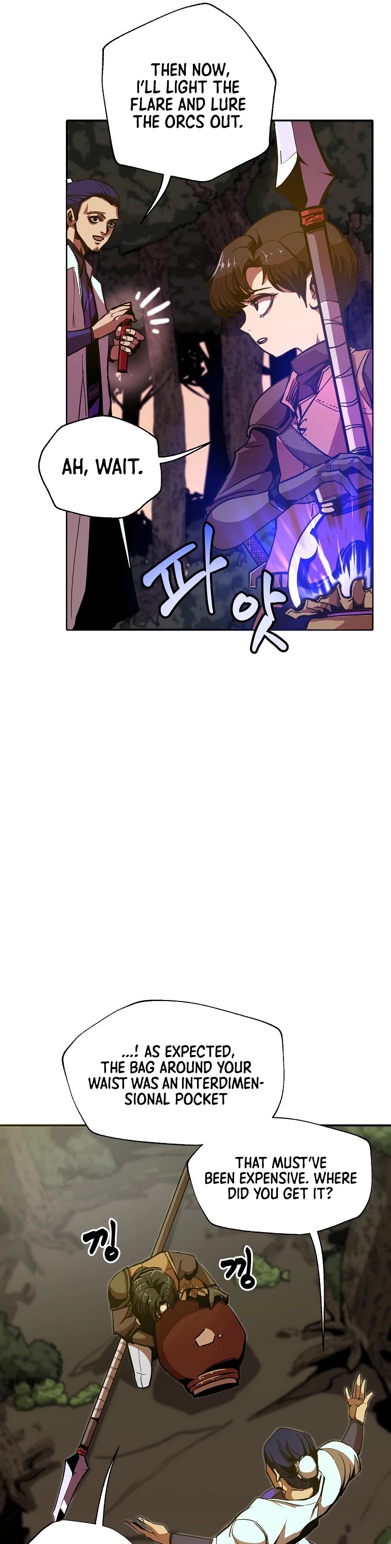 Worthless Regression chapter 4 - page 17