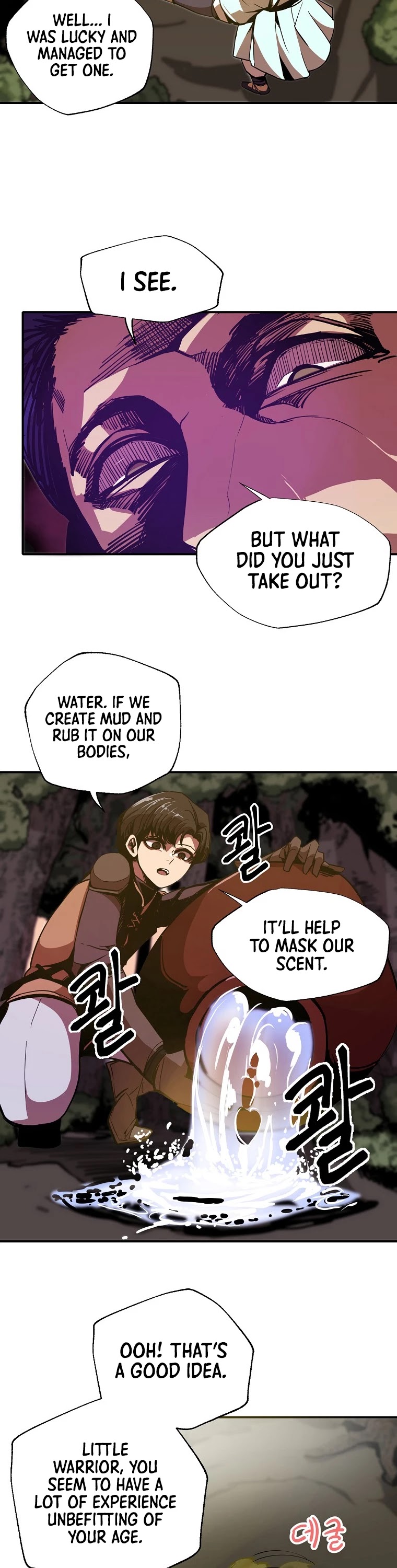 Worthless Regression chapter 4 - page 18
