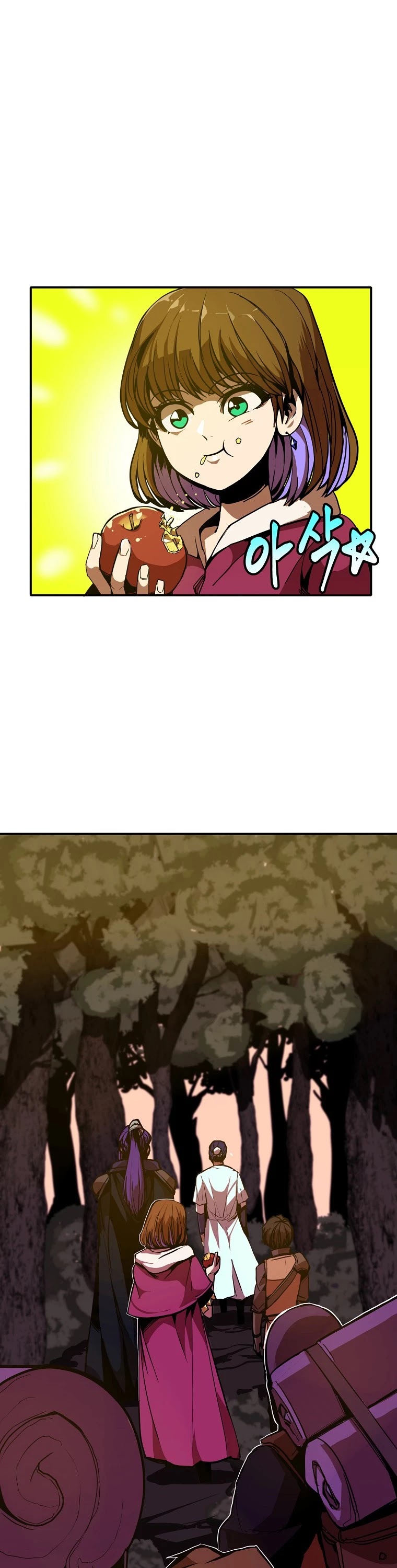 Worthless Regression chapter 4 - page 2