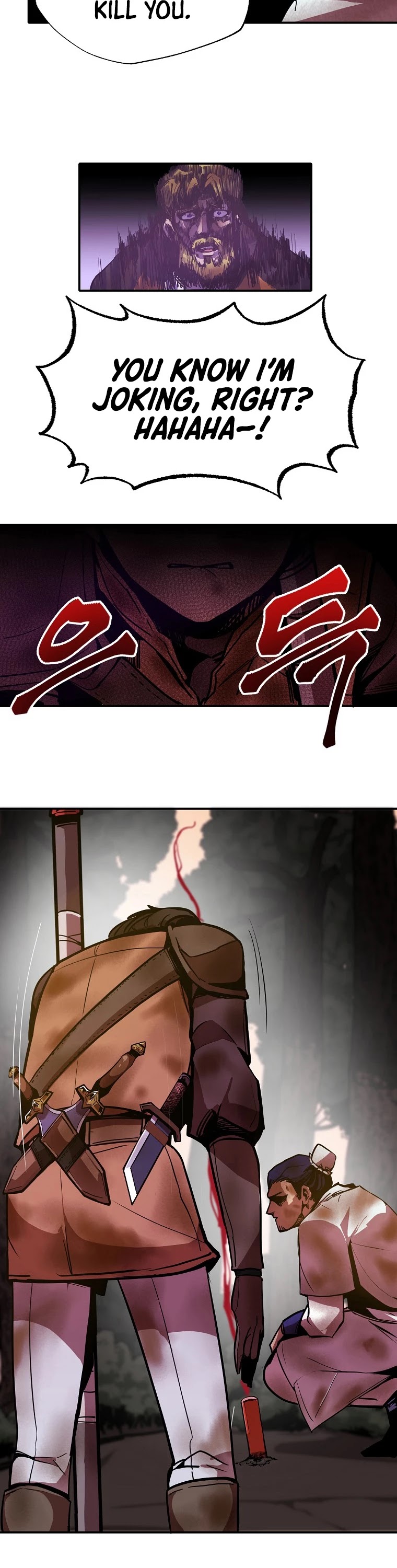 Worthless Regression chapter 4 - page 24