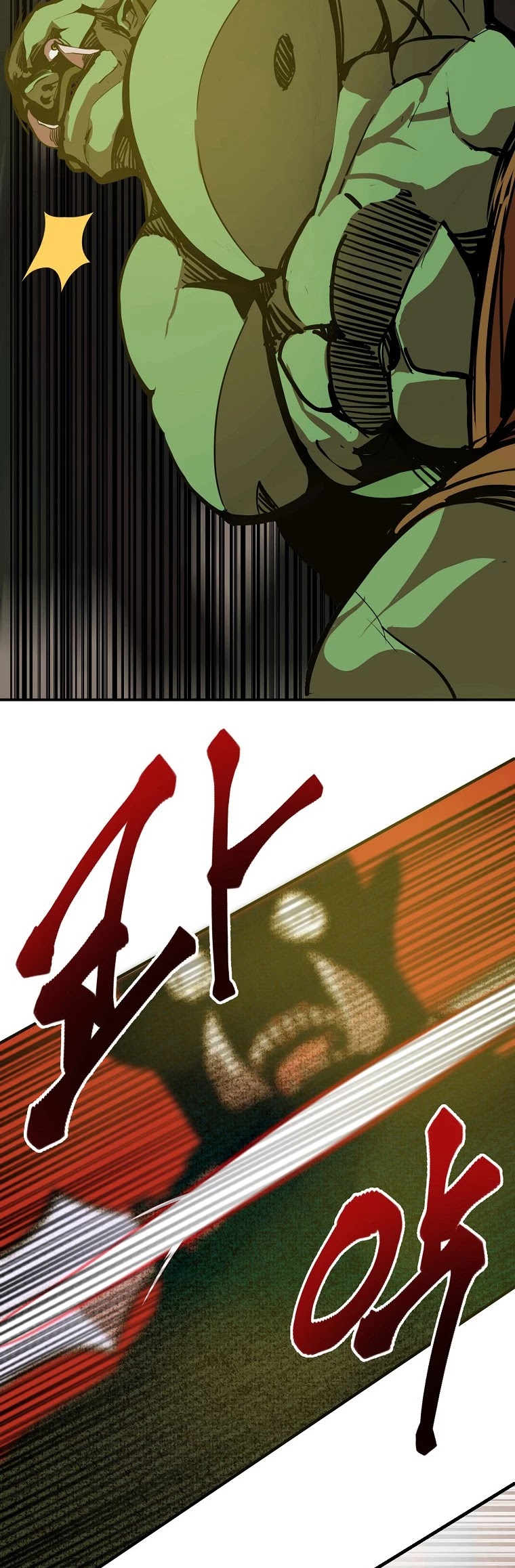 Worthless Regression chapter 4 - page 30