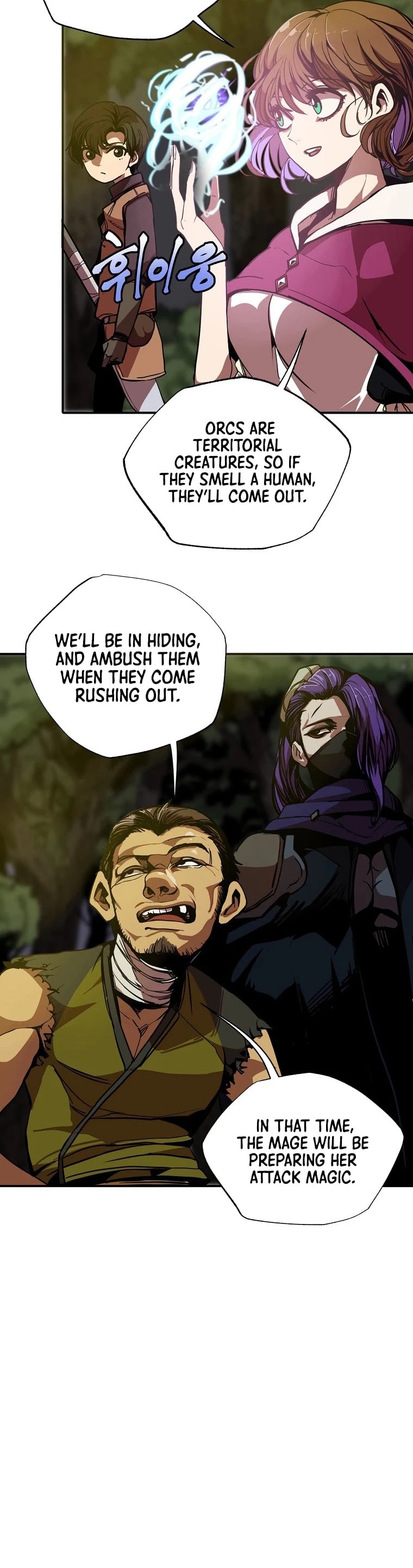 Worthless Regression chapter 4 - page 6