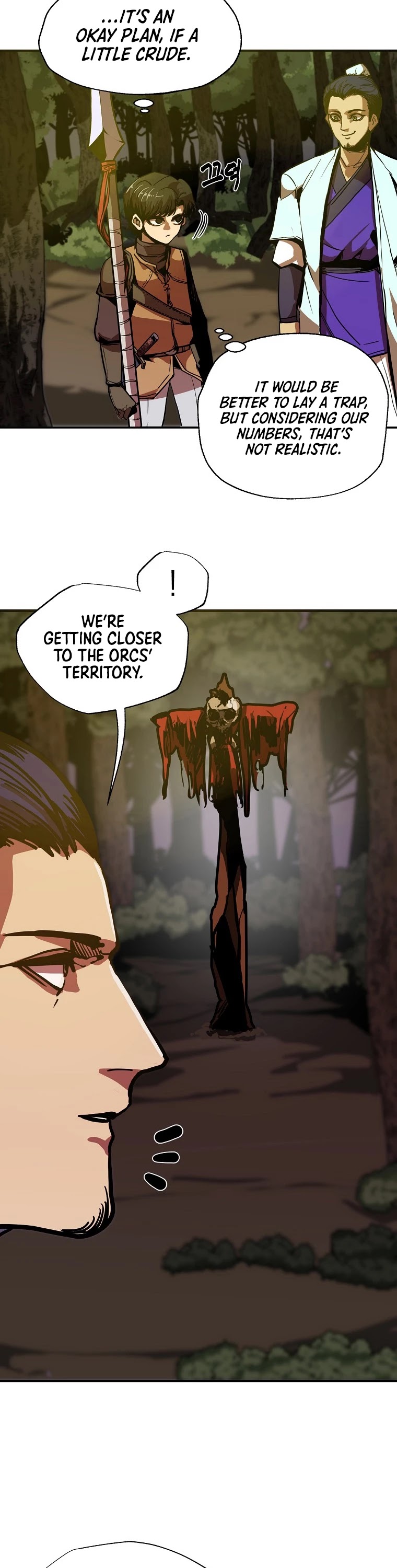 Worthless Regression chapter 4 - page 8