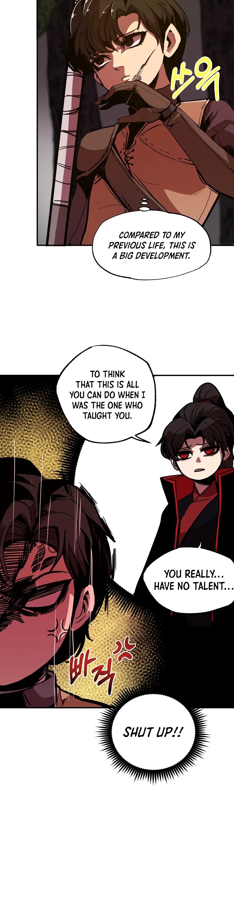 Worthless Regression chapter 3 - page 21