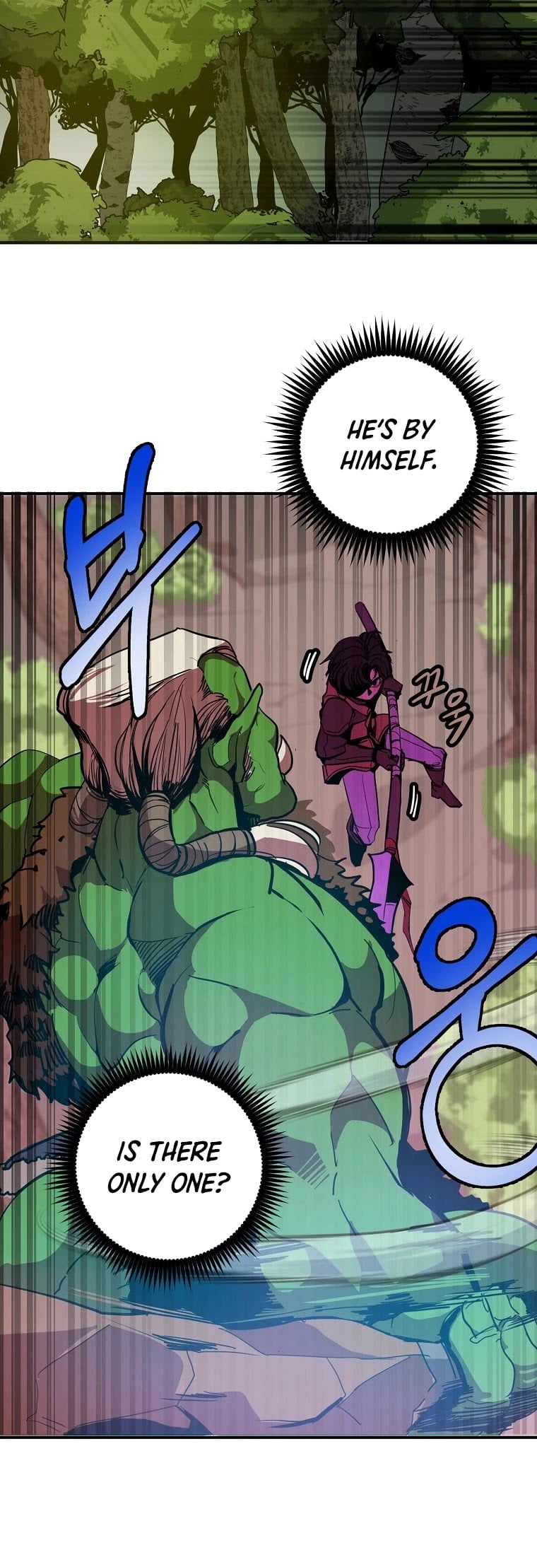 Worthless Regression chapter 3 - page 26