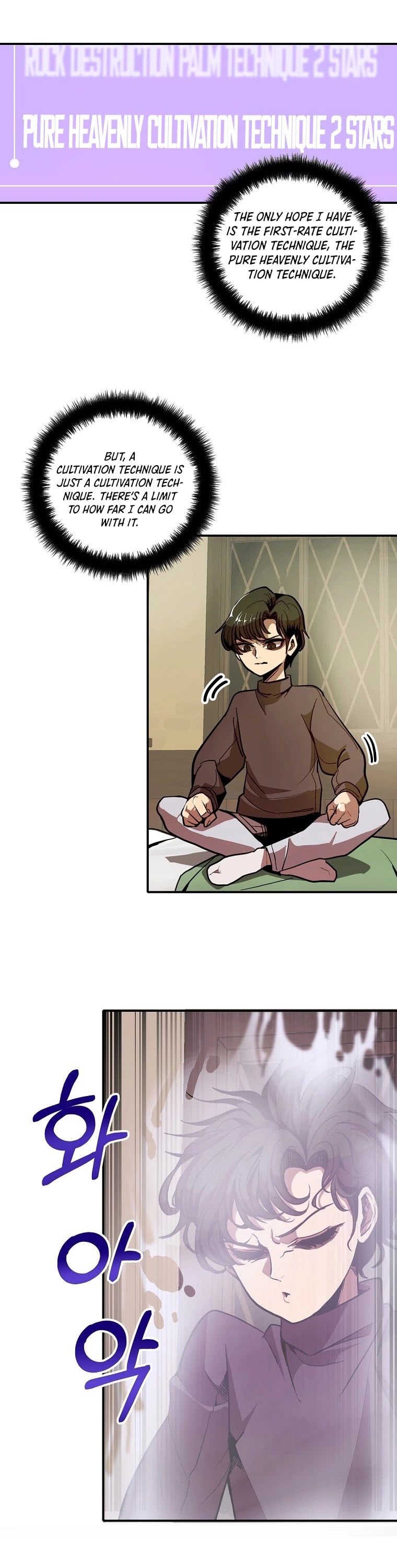 Worthless Regression chapter 2 - page 11